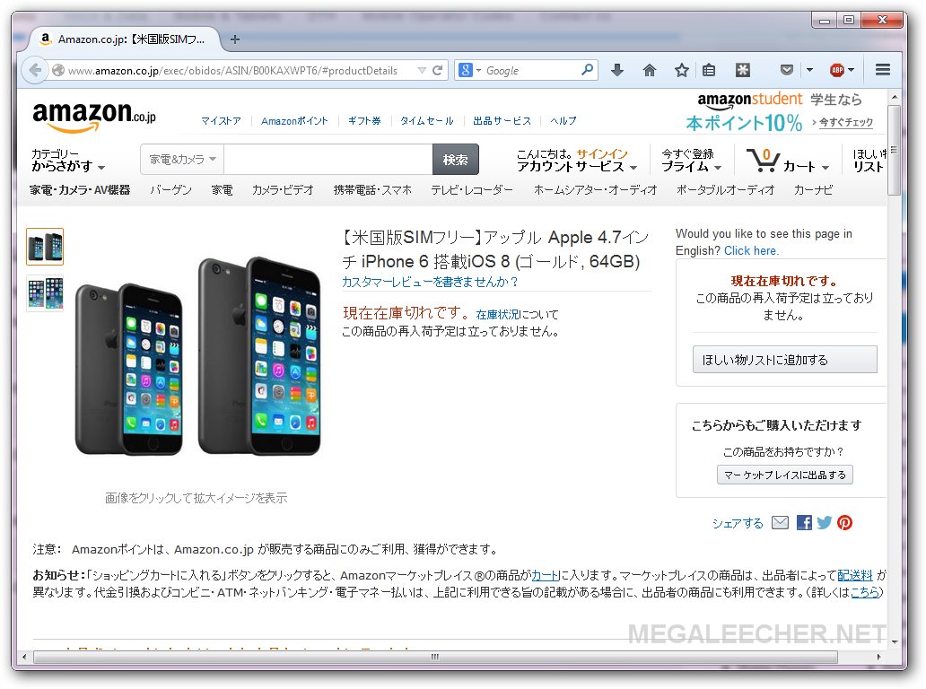 Apple iPhone 6