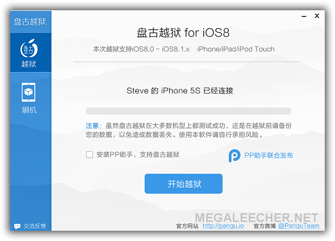 Pangu iOS Jailbreak Tool