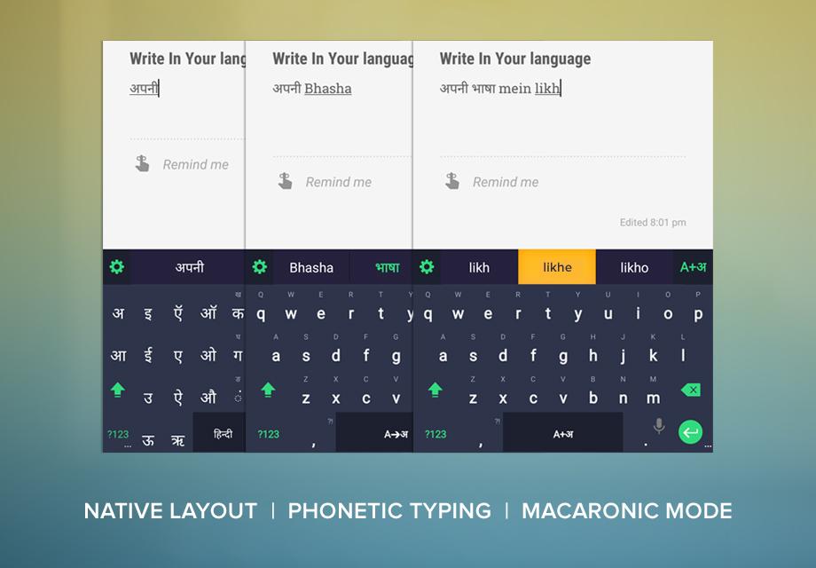Swalekh : A Multilingual Keypad In 11 Indian Languages | Megaleecher ...