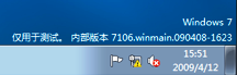 Windows 7 Build 7106