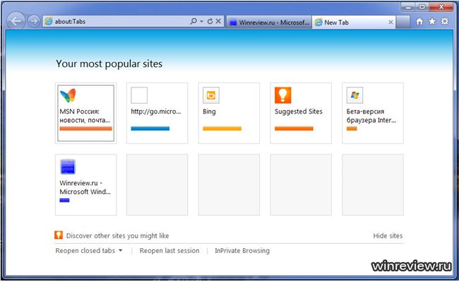 Internet Explorer 9.00.8073.6010 Leaked Screenshot