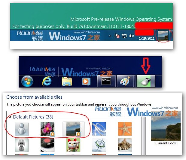 Microsoft Windows 8 New Task-bar UI
