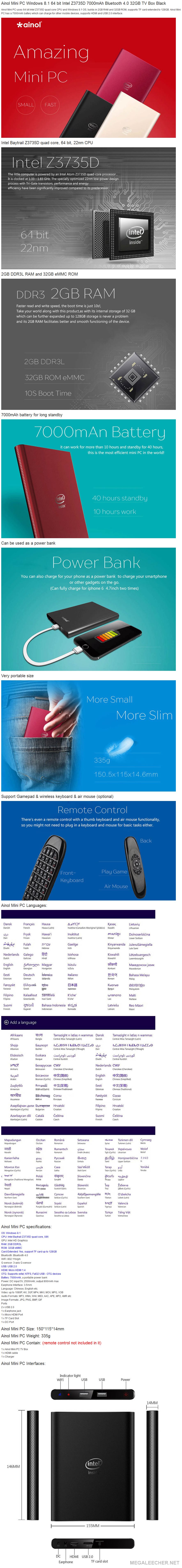 Ainol TV Box Features