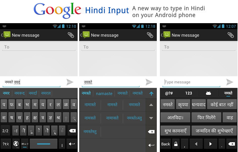 Hindi keyboard for android