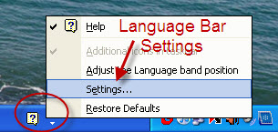 Windows Language Bar